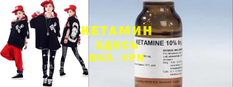 Кетамин ketamine  дарк нет Telegram  Новосиль 